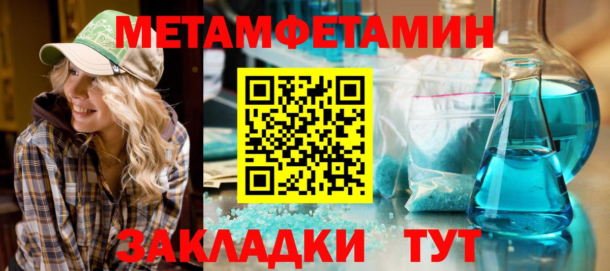 Сунжа  АМФЕТАМИН  АМФ  АМФЕТАМИН Розовый  Вход с VPN 