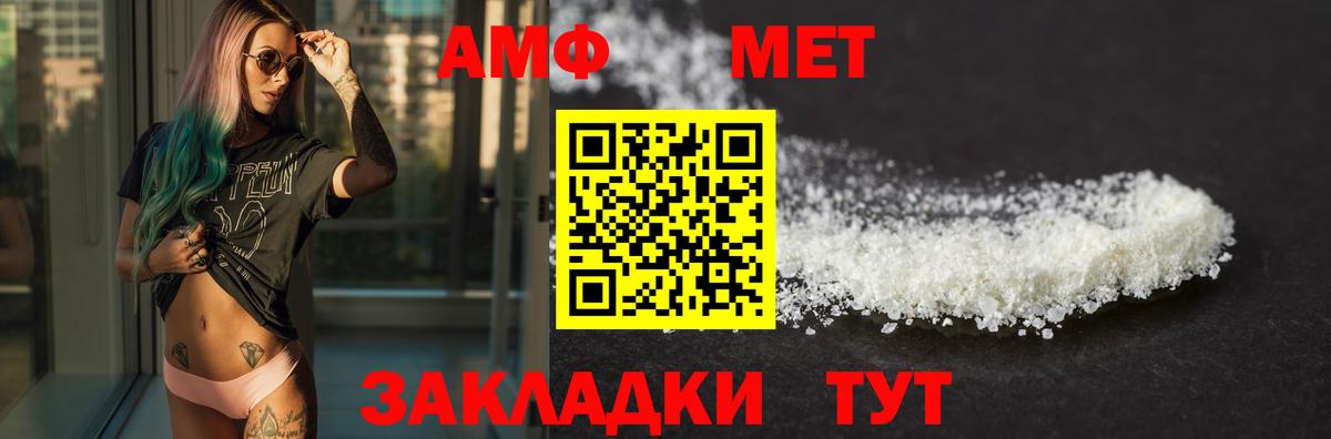 Амфетамин Premium Сунжа