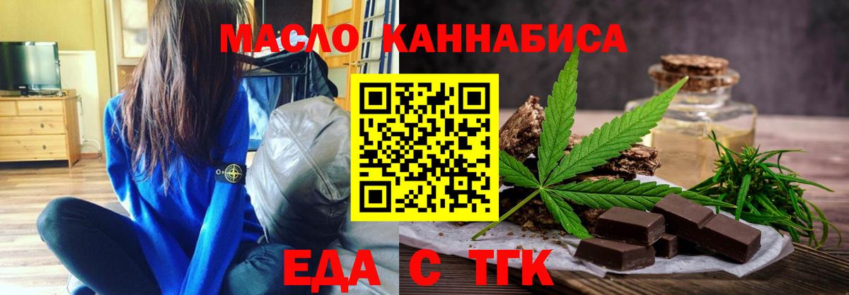 ГАШИШ  Марихуана  ГАШИШ  Меф   Сунжа  Конопля  Вход с VPN  Кокаин 