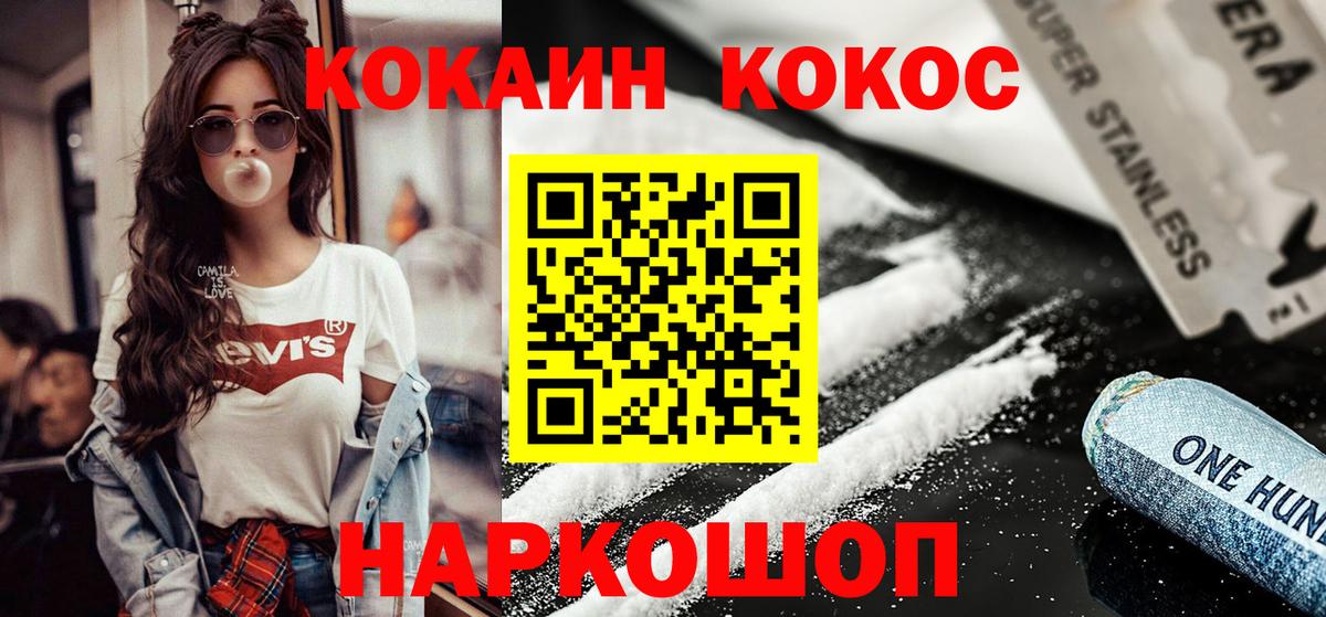 Alpha PVP Сунжа