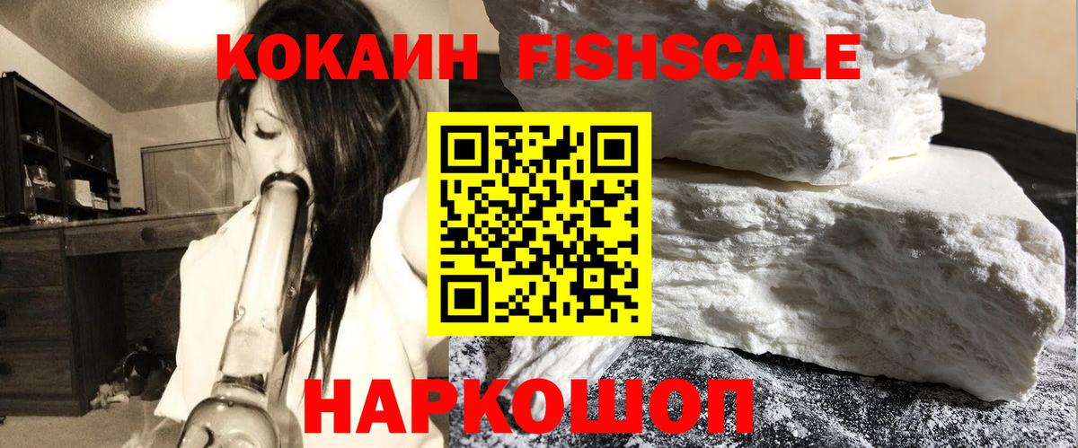 Кокаин 99% Сунжа