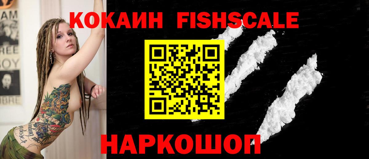 КОКАИН Эквадор  Вход с VPN  КОКАИН 97%  Сунжа 