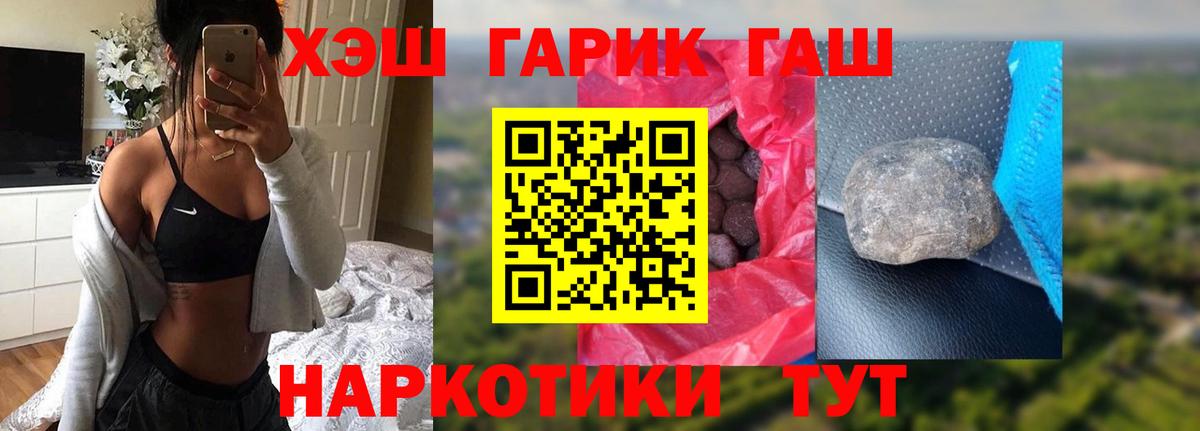 Сунжа  Гашиш hashish  Гашиш ice o lator  дарнет шоп  Вход с VPN 
