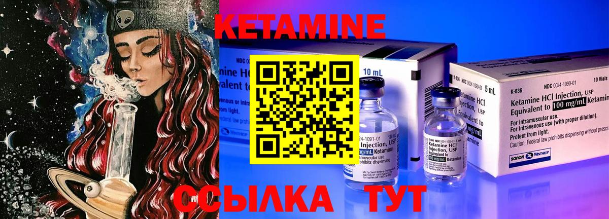 Сунжа  площадка наркотические препараты  Кетамин VHQ  Вход с VPN  КЕТАМИН VHQ 