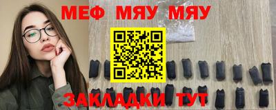 шишки Краснознаменск