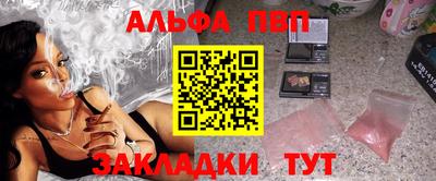 шишки Краснознаменск
