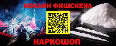 шишки Краснознаменск