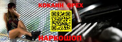 метамфетамин Конаково