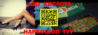 прущая мука Комсомольск-на-Амуре