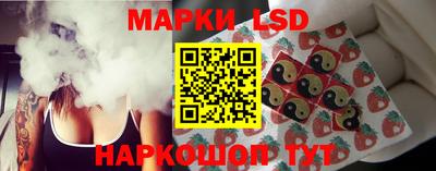 соль курить ск Краснокаменск