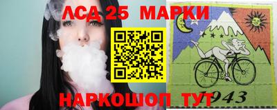 шишки Краснознаменск