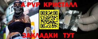 меф Краснодар
