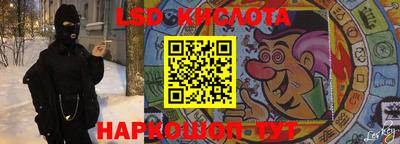 меф Краснодар