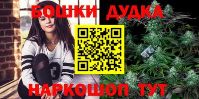 шишки Краснознаменск