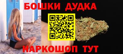 шишки Краснознаменск