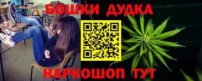 шишки Краснознаменск