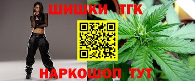 метамфетамин Конаково