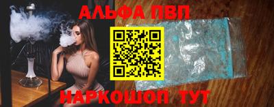 соль курить ск Краснокаменск