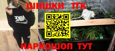 соль курить ск Краснокаменск