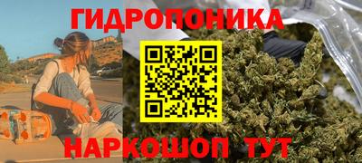 соль курить ск Краснокаменск