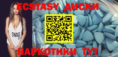 меф Краснодар