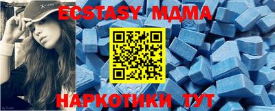 мдпв Коммунар