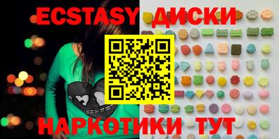 шишки Краснознаменск
