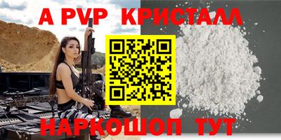 соль курить ск Краснокаменск