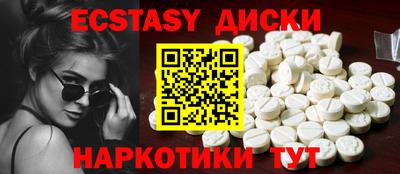 шишки Краснознаменск