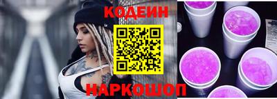 метамфетамин Конаково