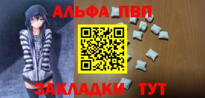 прущая мука Комсомольск-на-Амуре