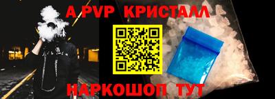 соль курить ск Краснокаменск