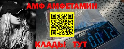 шишки Краснознаменск