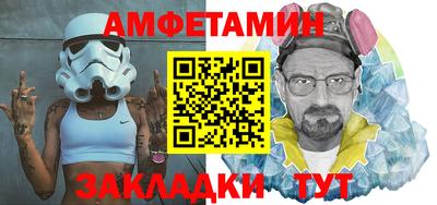 меф Краснодар