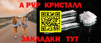 меф Краснодар
