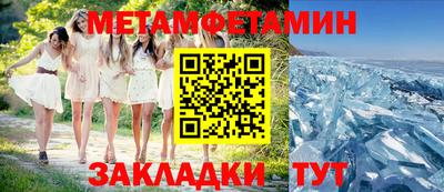 соль курить ск Краснокаменск