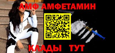 меф Краснодар