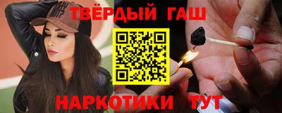 метамфетамин Конаково