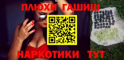 шишки Краснознаменск