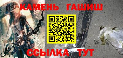 шишки Краснознаменск
