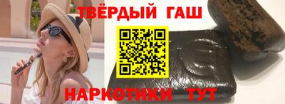метамфетамин Конаково