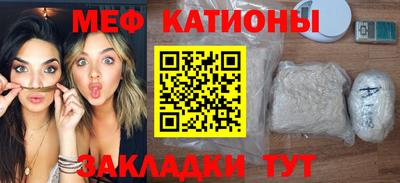 соль курить ск Краснокаменск