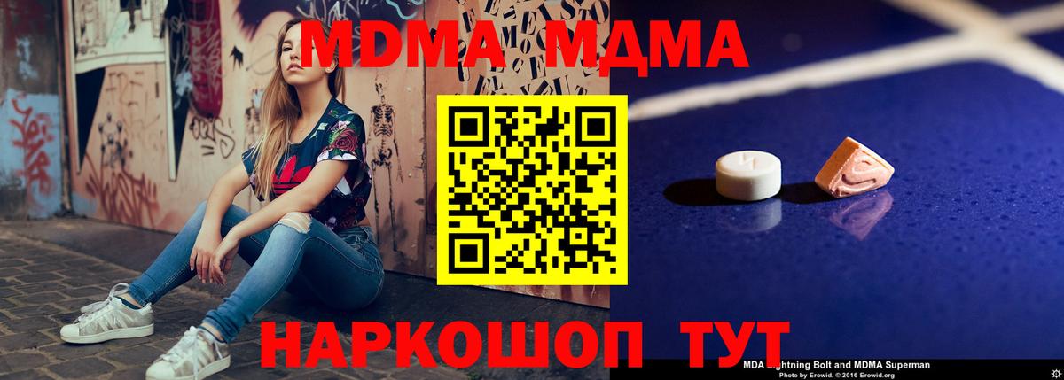 МДМА VHQ Сунжа