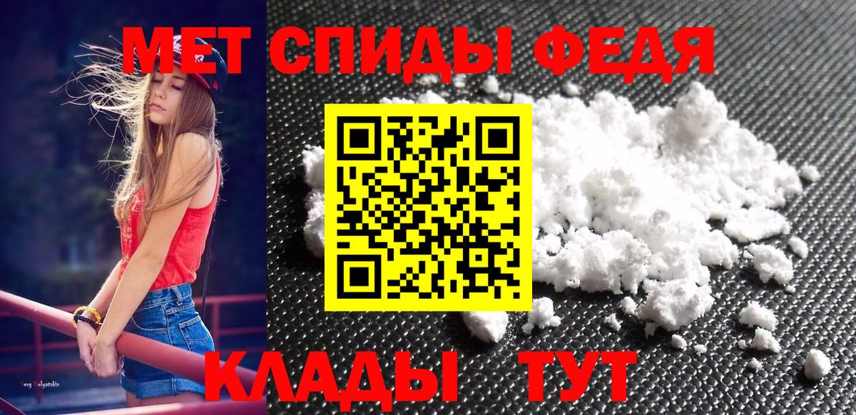 Первитин винт Сунжа