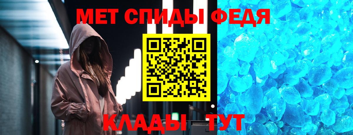 Сунжа  МЕТАМФЕТАМИН Methamphetamine  Вход с VPN 