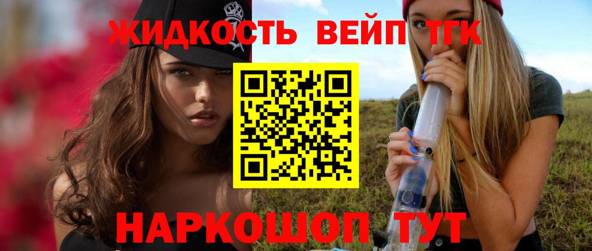 Дистиллят ТГК концентрат Сунжа