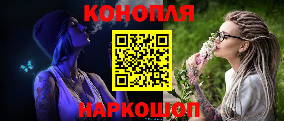 Каннабис Bruce Banner  Конопля сатива  Вход с VPN  Сунжа  Конопля гибрид 